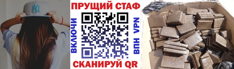 Наркошоп купить СК  МДМА  НБОМе  МАРИХУАНА  Меф мяу мяу  Cocaine  Галлюциногенные грибы  Новоржев