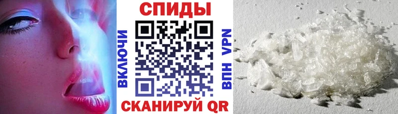 АМФЕТАМИН 98% Новоржев