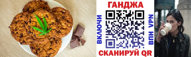 Купить  Новоржев  Еда ТГК конопля 