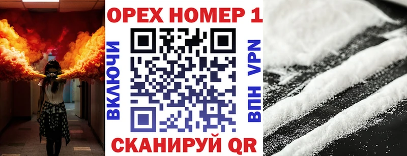 Купить где  Новоржев  Кокаин Эквадор 