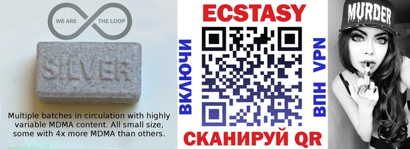 Купить где  Новоржев  ЭКСТАЗИ XTC 