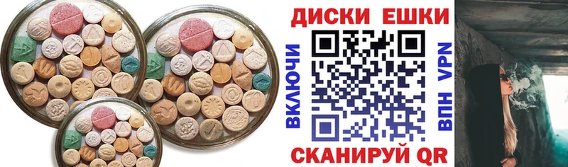 ЭКСТАЗИ Punisher Новоржев