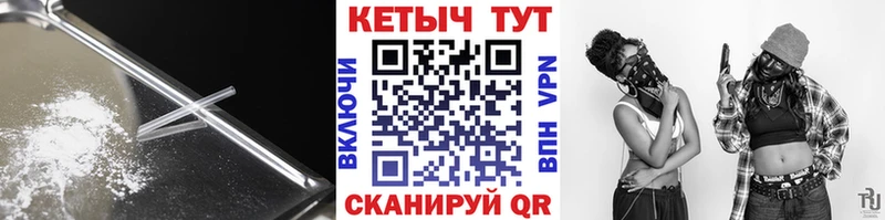 КЕТАМИН ketamine  Купить закладки  Новоржев 