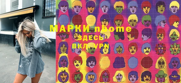 спайс Мегион