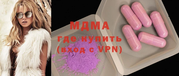 гашишное масло Магас