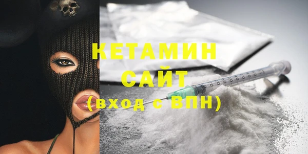 экстази Магадан