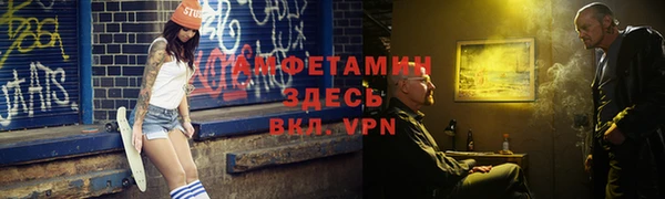гашик Майский