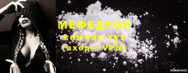экстази Магадан