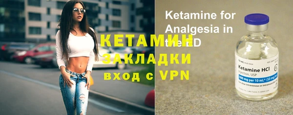 гашишное масло Магас