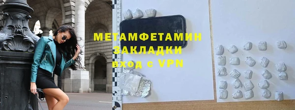 гашишное масло Магас