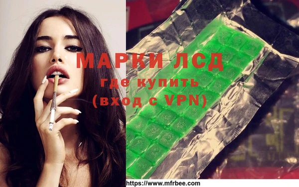 гашишное масло Магас