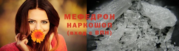 гашик Майский