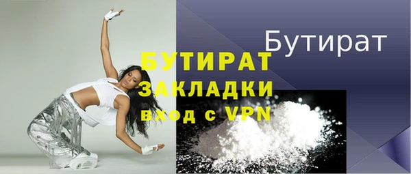 спайс Мегион