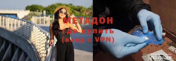 гашишное масло Магас