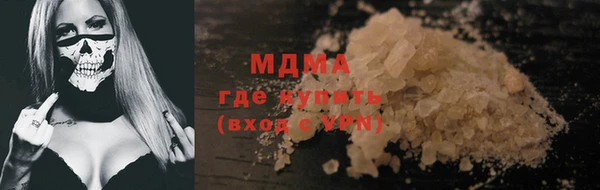 гашик Майский