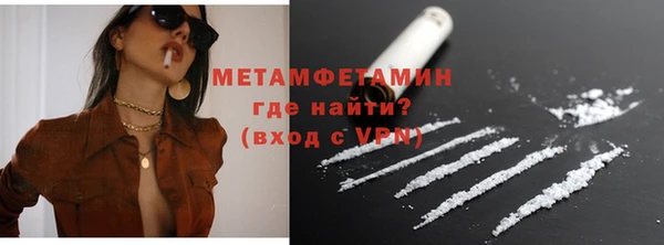 гашик Майский