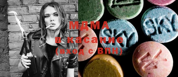 экстази Магадан