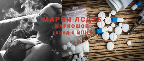 экстази Магадан