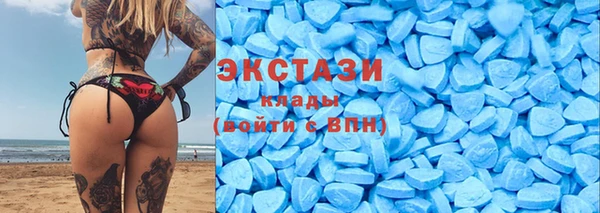 гашишное масло Магас