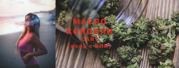 гашишное масло Магас