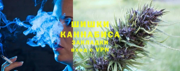 гашишное масло Магас