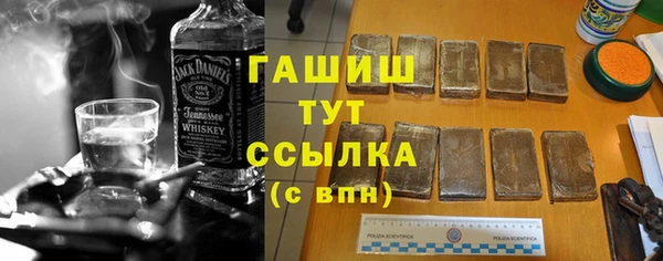 гашишное масло Магас