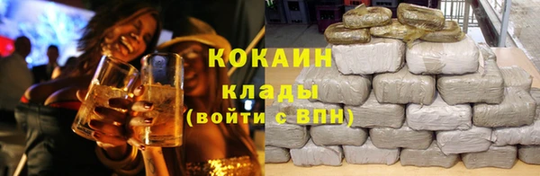 экстази Магадан