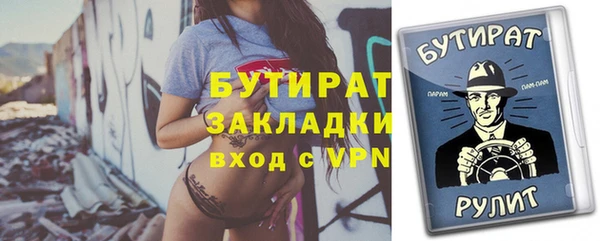 гашик Майский