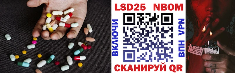 LSD-25 экстази ecstasy  Купить  Новоржев 