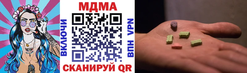 Купить  Новоржев  MDMA кристаллы 
