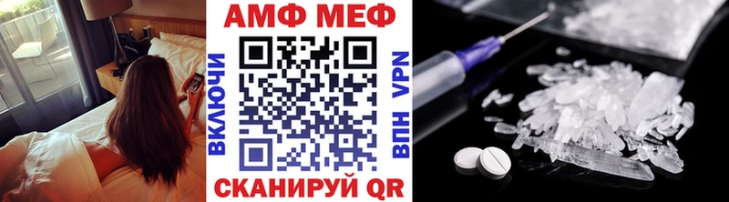 Купить где  Новоржев  Метамфетамин пудра 