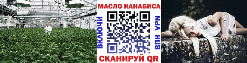 Дистиллят ТГК THC oil  Купить где  Новоржев 